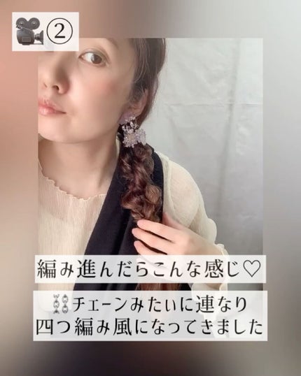 エルジューダ MO/エルジューダ/ヘアオイルを使ったクチコミ(3枚目)