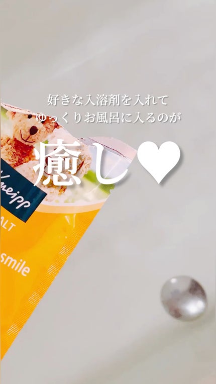 クナイプ バスソルト ネロリの香り/クナイプ/無機塩系入浴剤の人気ショート動画