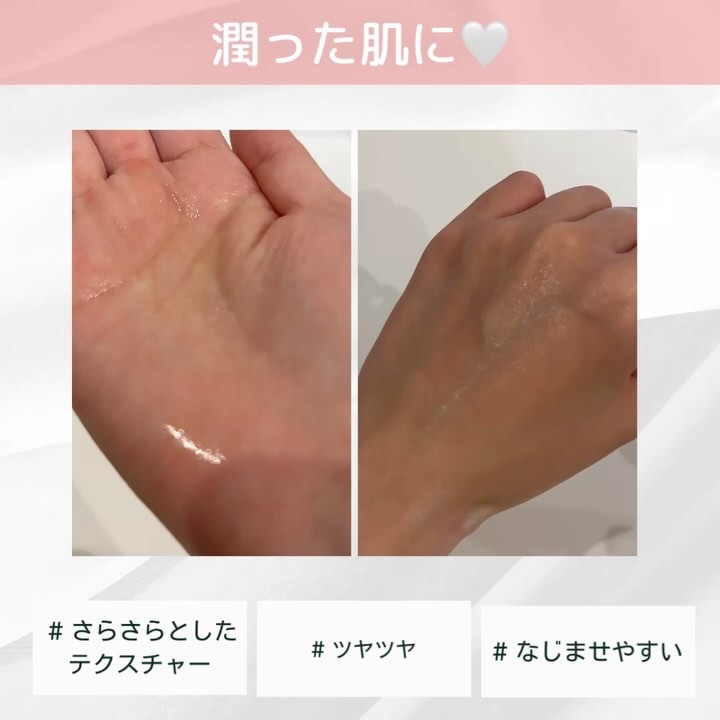 バブバブ ナノバブルオイルローション/Bab2/化粧水を使ったクチコミ（3枚目）