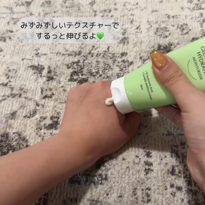 FRESH LIME GLOW & SUPER HYDRATING MOISTURIZER/omitted./フェイスクリームを使ったクチコミ（3枚目）