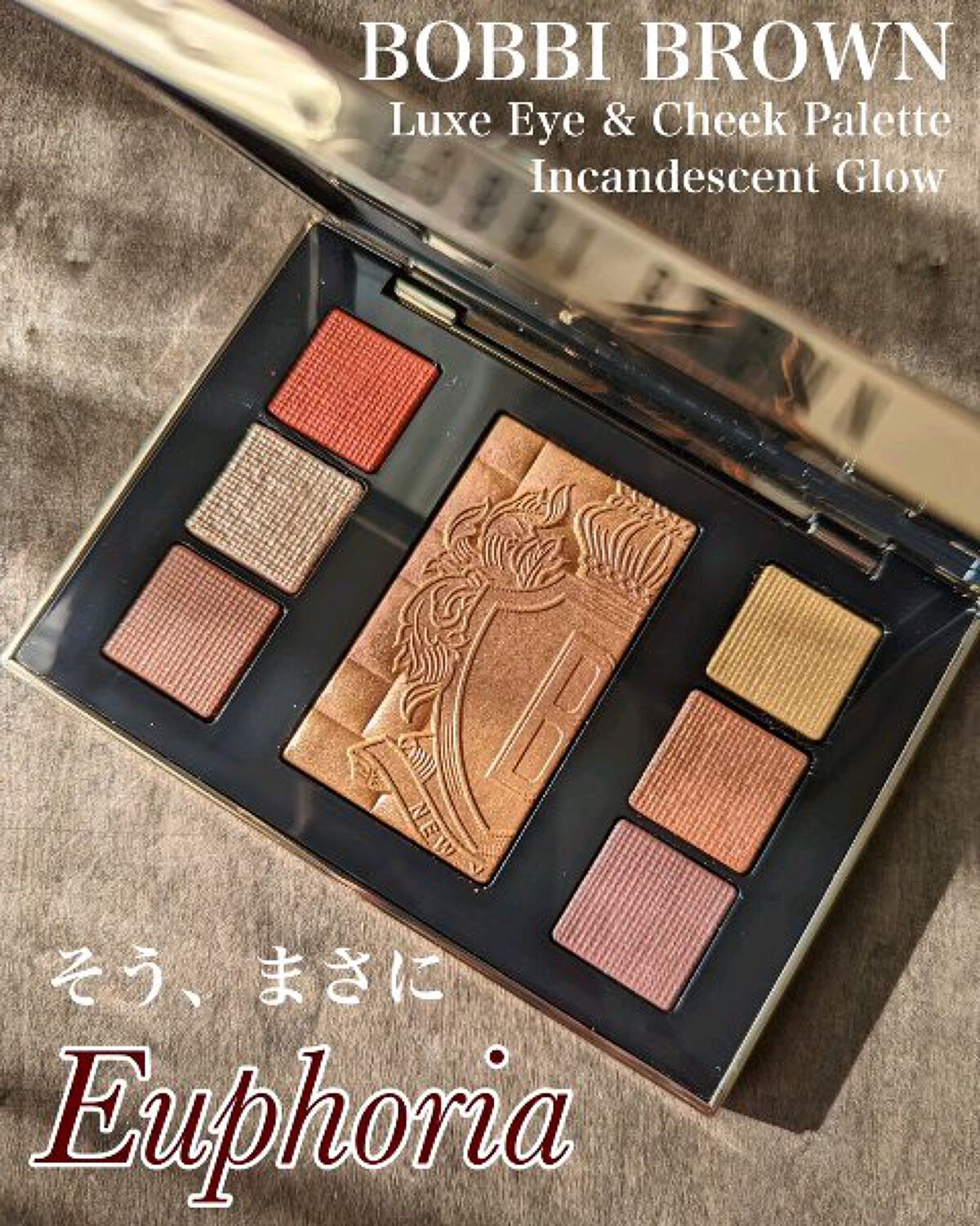 リュクス アイ & チーク パレット/BOBBI BROWN/アイシャドウパレットを使ったクチコミ（1枚目）