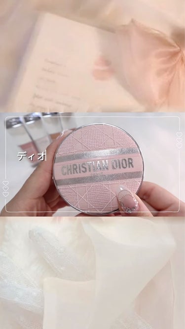 ディオールスキン フォーエヴァー トーンアップ グロウ クッション（リフィル）/Dior/ベースメイクの動画クチコミ3つ目