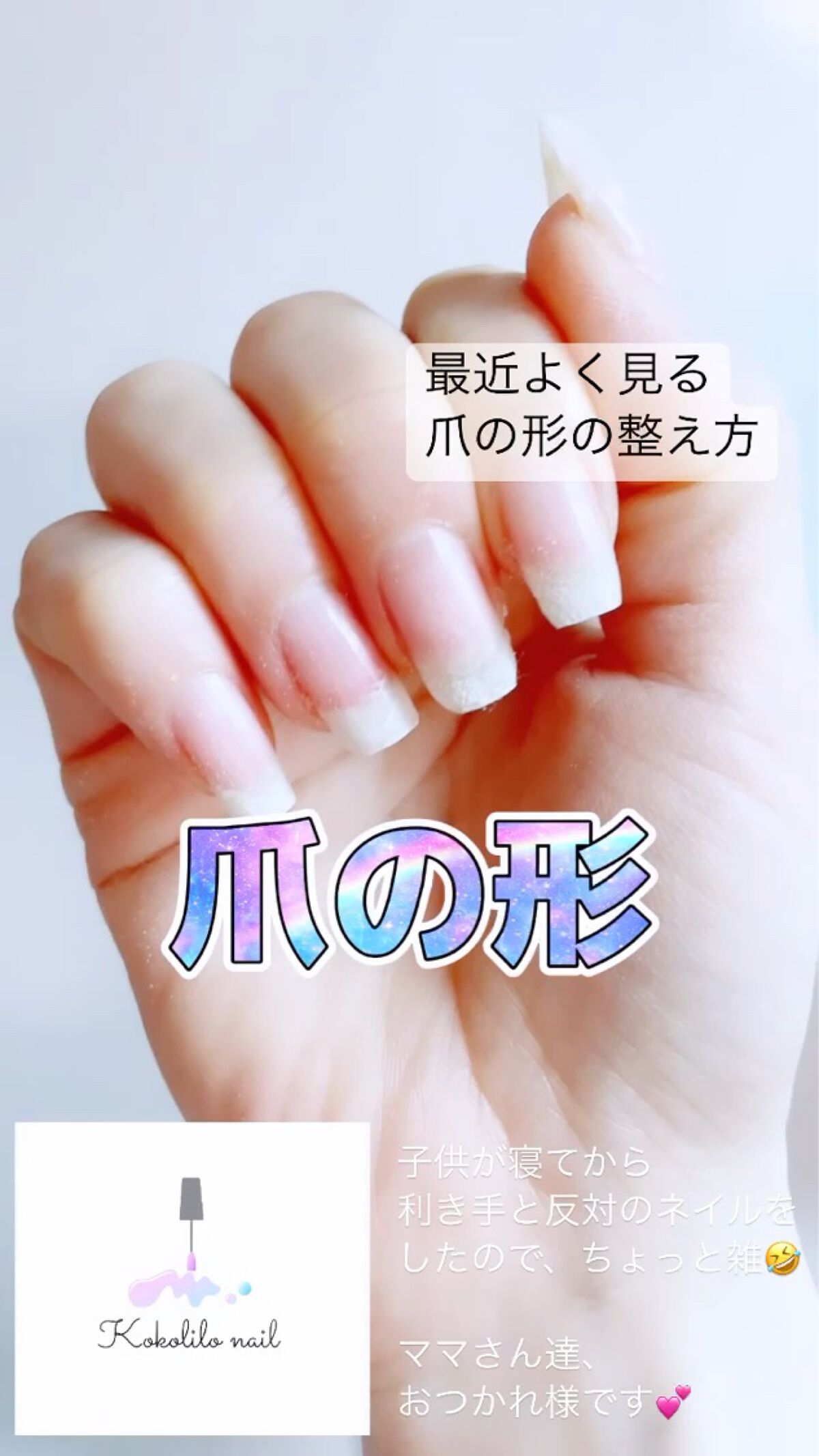 プリジェル カラーEX/プリジェル/ジェルネイルを使ったクチコミ（1枚目）