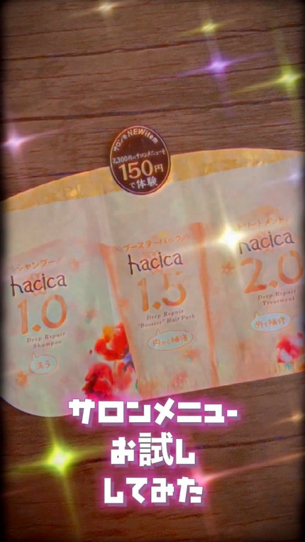 MIRAI beauty バスパウダー/花王/炭酸系入浴剤の人気ショート動画