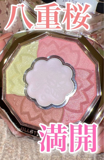 ジルスチュアート ブルームクチュール アイズ/JILL STUART/アイシャドウパレットの人気ショート動画