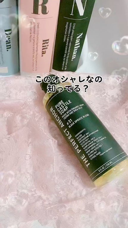 ザ・パーフェクトアンカー ブラックスプルースブレンド #31/THE PERFECT ANCHOR/ボディソープの人気ショート動画