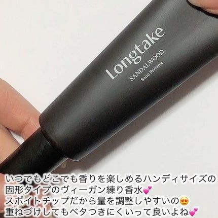 イカ耳きらち on LIPS 「Longtakeさまより商品提供にていただきました🤍今回紹介..」(5枚目)