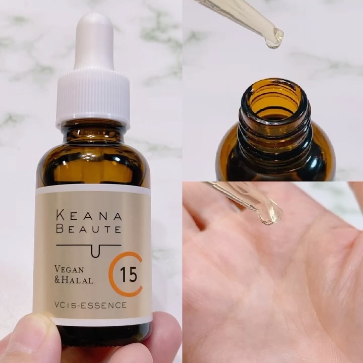 VC15特濃美容液/ケアナボーテ/美容液を使ったクチコミ（3枚目）