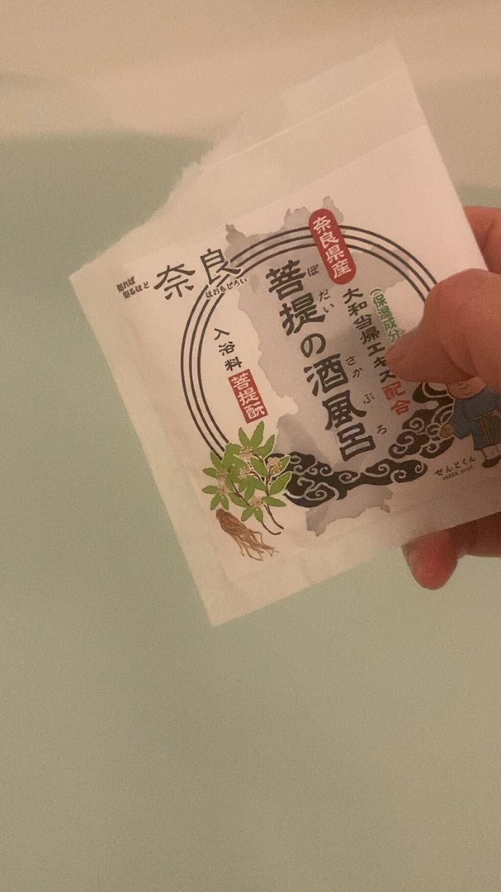 を使ったクチコミ（1枚目）