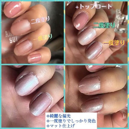 カラー ベース&トップコート /JILL STUART/オールインワンネイルの動画クチコミ5つ目