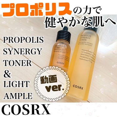 フルフィットプロポリスシナジートナー/COSRX/化粧水を使ったクチコミ（1枚目）