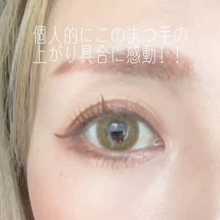 エテュセ アイエディション (マスカラベース)/ettusais/マスカラ下地を使ったクチコミ(6枚目)