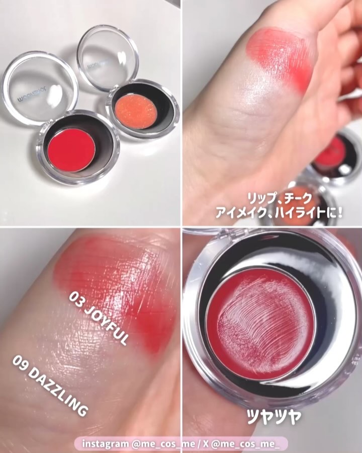 プチムーンショットジェリーグロウティント/moonshot/リップティントを使ったクチコミ（3枚目）