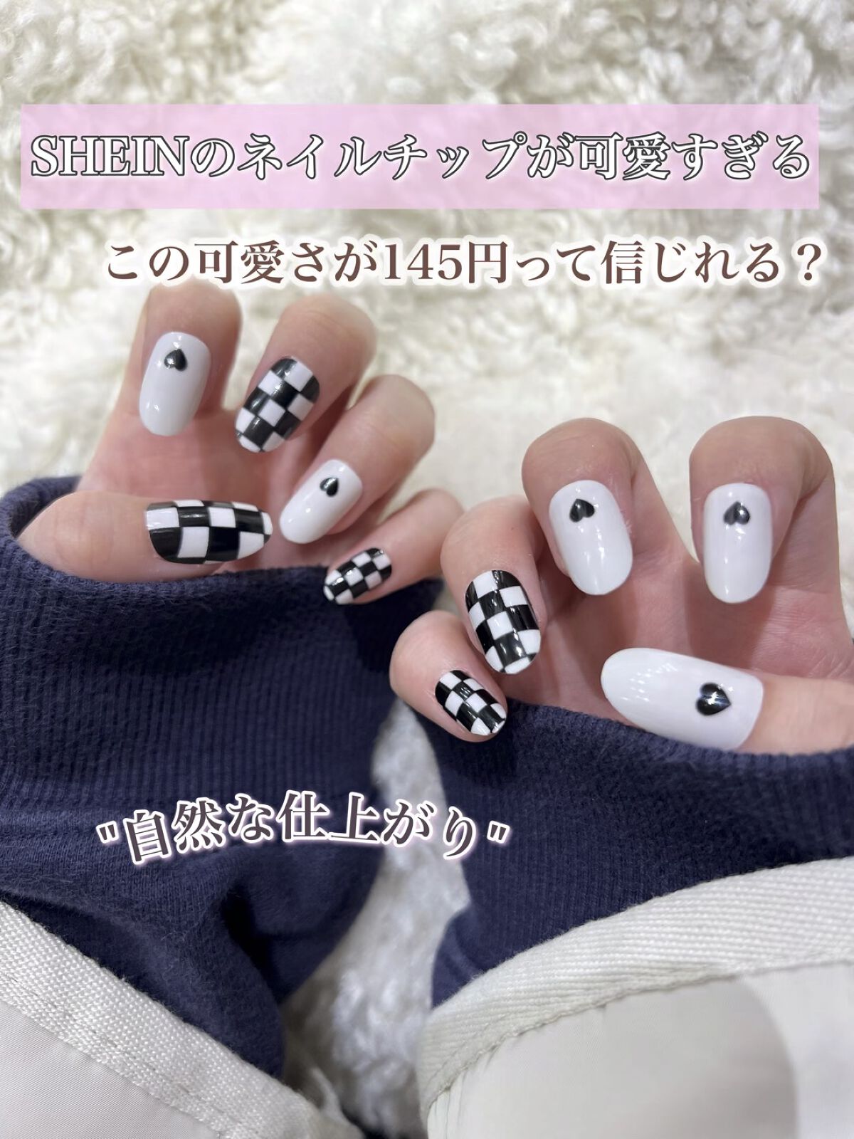 ネイルチップ買うならSHEIN🛒💭