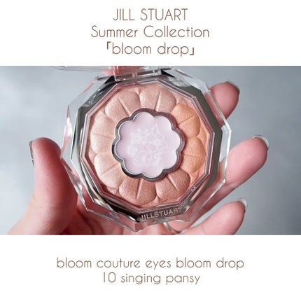 ジルスチュアート ブルームクチュール アイズ/JILL STUART/アイシャドウパレットの人気ショート動画