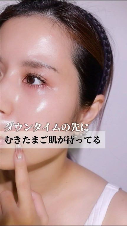 ダーマスキンピーリング/BQCELL/その他キットセットの人気ショート動画