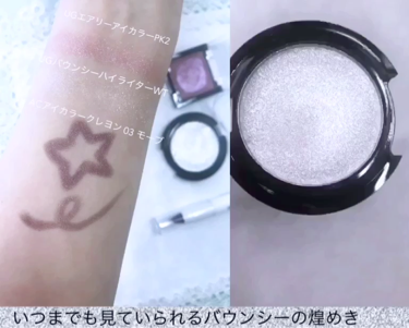 UR GLAM　AIRY EYE COLOR/U R GLAM/ジェル・クリームアイシャドウを使ったクチコミ（3枚目）