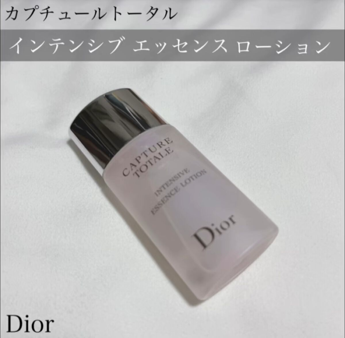 【旧】カプチュール トータル セル ENGY スーパー セラム/Dior/美容液を使ったクチコミ（1枚目）
