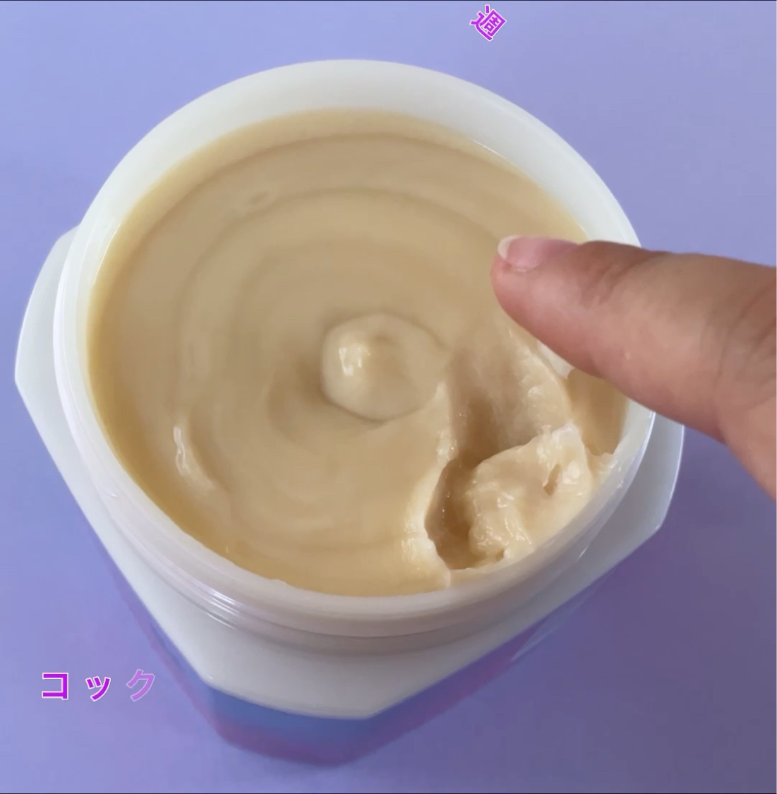 プレミアム ラッピングマスク/いち髪/ヘアマスク・ヘアパックを使ったクチコミ（3枚目）