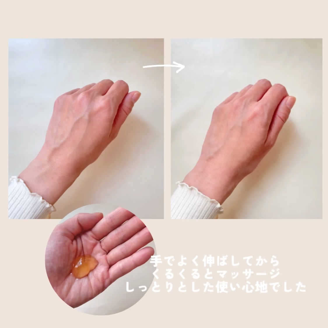 ホットクレンジングジェル/skinvill/クレンジングジェルを使ったクチコミ（3枚目）