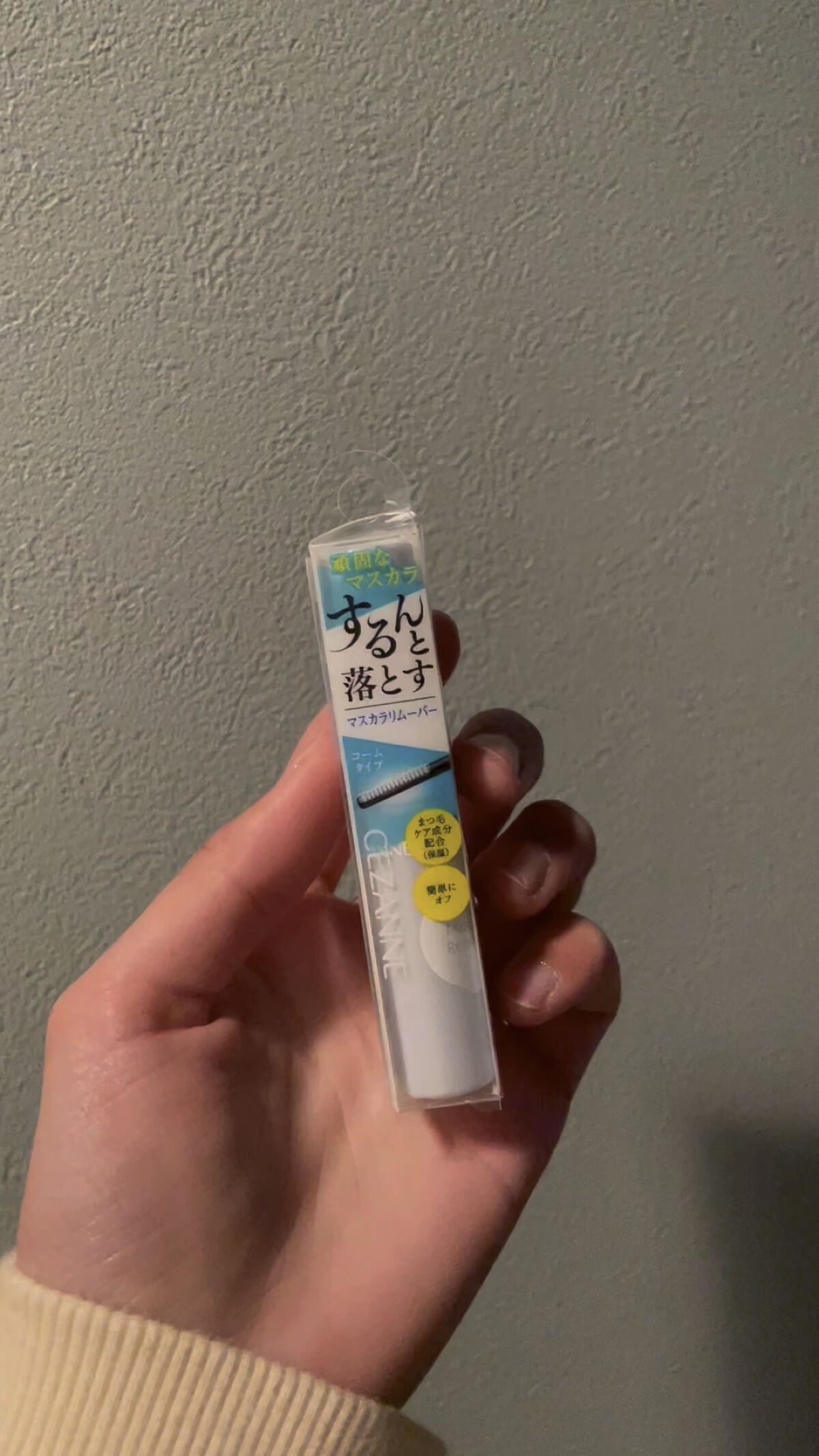 マスカラリムーバー/CEZANNE/ポイントメイクリムーバーの人気ショート動画