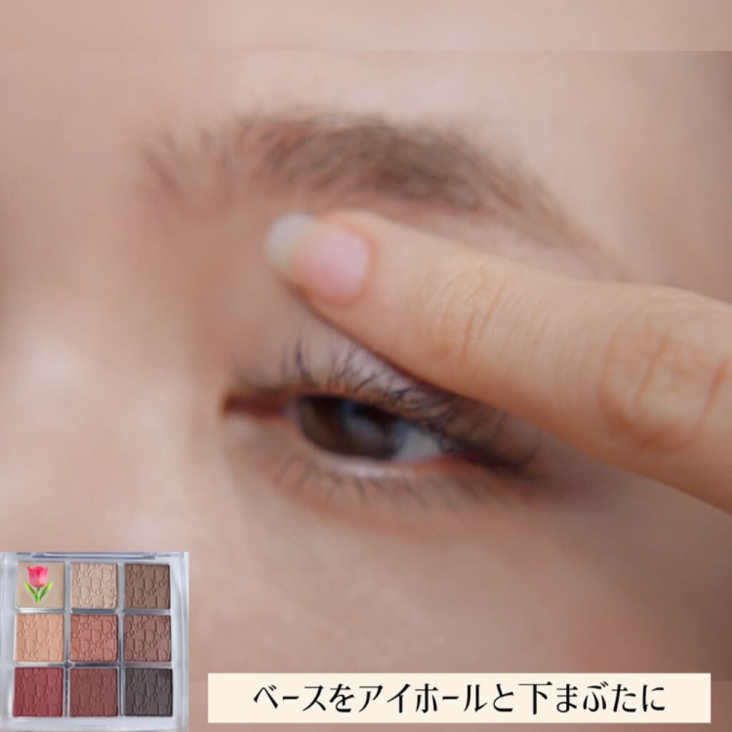 ディオール バックステージ アイ パレット/Dior/アイシャドウパレットを使ったクチコミ（2枚目）