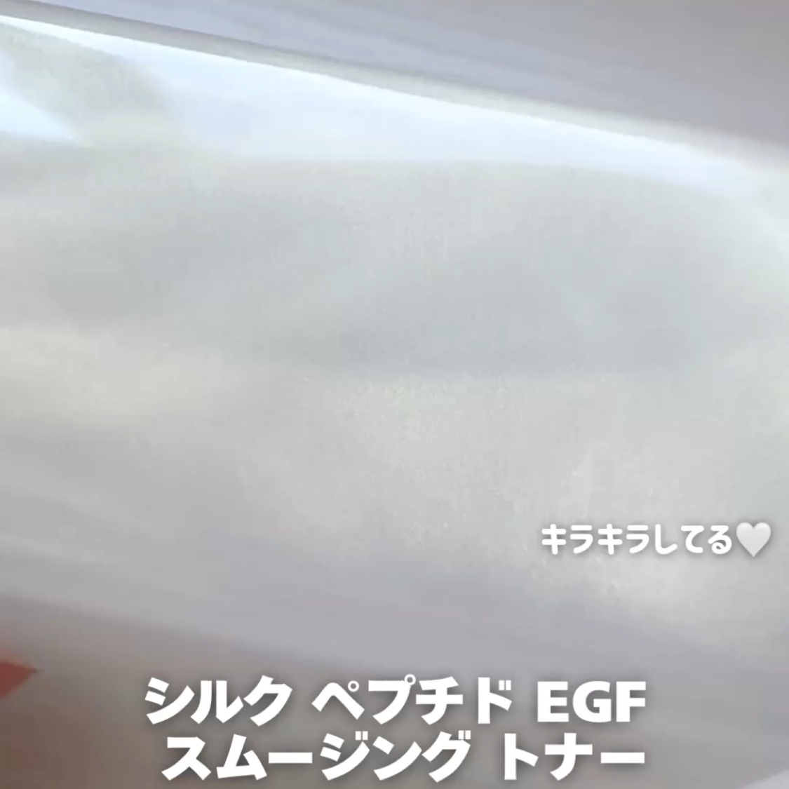 シルクペプチドインテンシブリフティングアンプル/SUNGBOON EDITOR（成分エディター）/美容液を使ったクチコミ（2枚目）