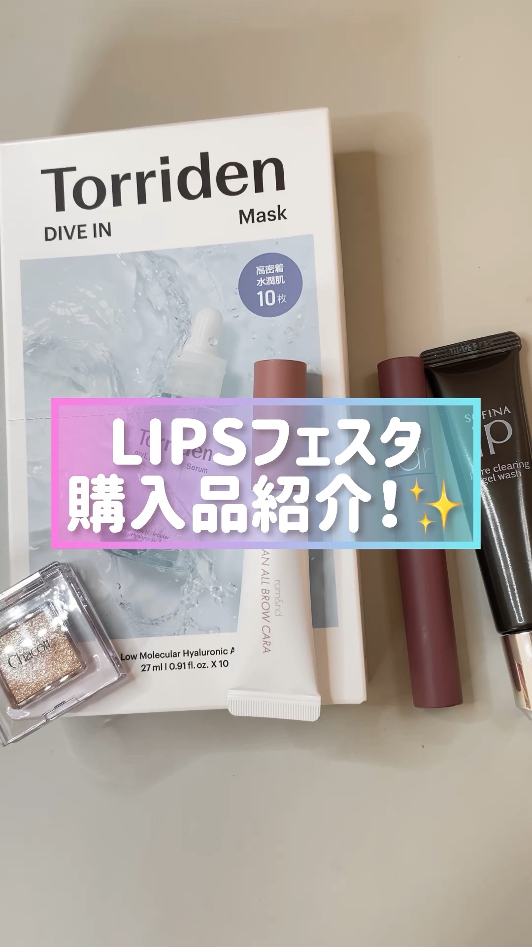 ハンオールフィックスマスカラ/rom&nd/マスカラを使ったクチコミ（1枚目）