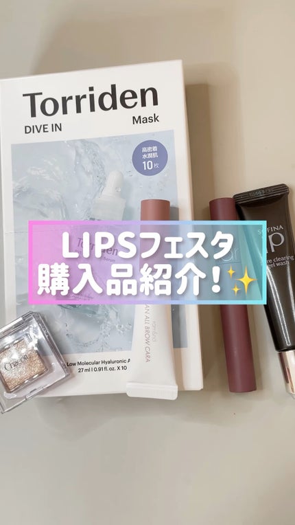 ハンオールブロウカラ/rom&nd/眉マスカラの人気ショート動画