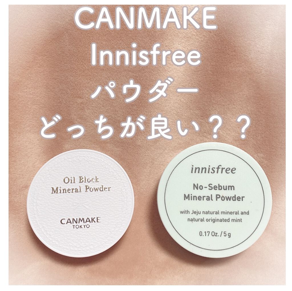 ノーセバム　ミネラルカラーパウダー　/innisfree/ルースパウダーの人気ショート動画