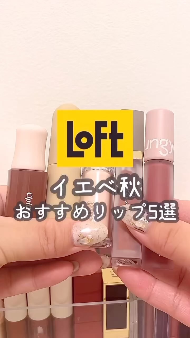 クラウドブラーリングティント/Wonjungyo/リップティントの動画クチコミ3つ目