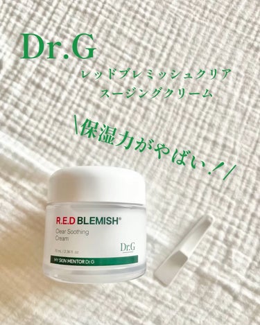 #PR
【Dr.G】
R.E.D BLEMISH Clear Soothing Cream

レッドブレミッシュクリアスージングクリーム

保湿力がやばい‼️
ハリツヤ肌が手に入る🩷


【使用感】
見