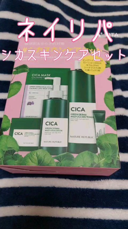 グリーン ダーマCICAビックトナー/ネイチャーリパブリック/化粧水の人気ショート動画