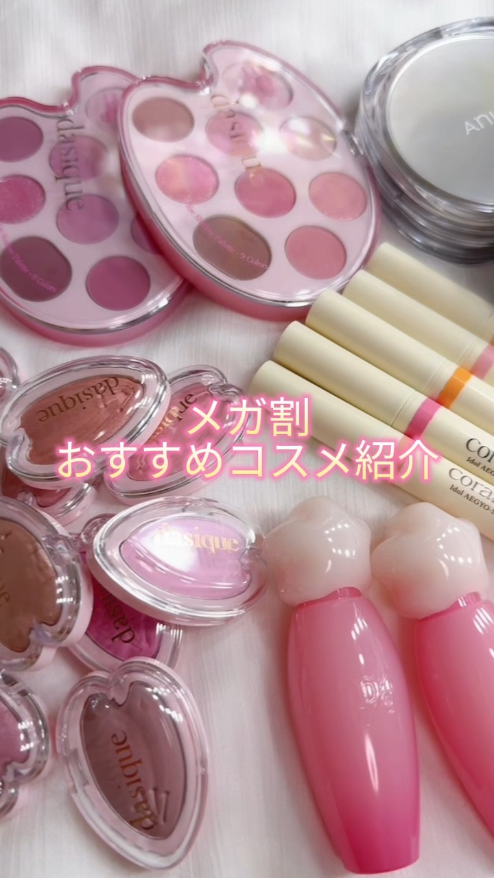 アイドルエギョサルメーカー/Coralhaze/ジェル・クリームアイシャドウを使ったクチコミ（1枚目）