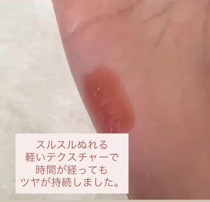 コッパン アイスドロップウォーターティント/kkotppang/リップティントを使ったクチコミ(3枚目)