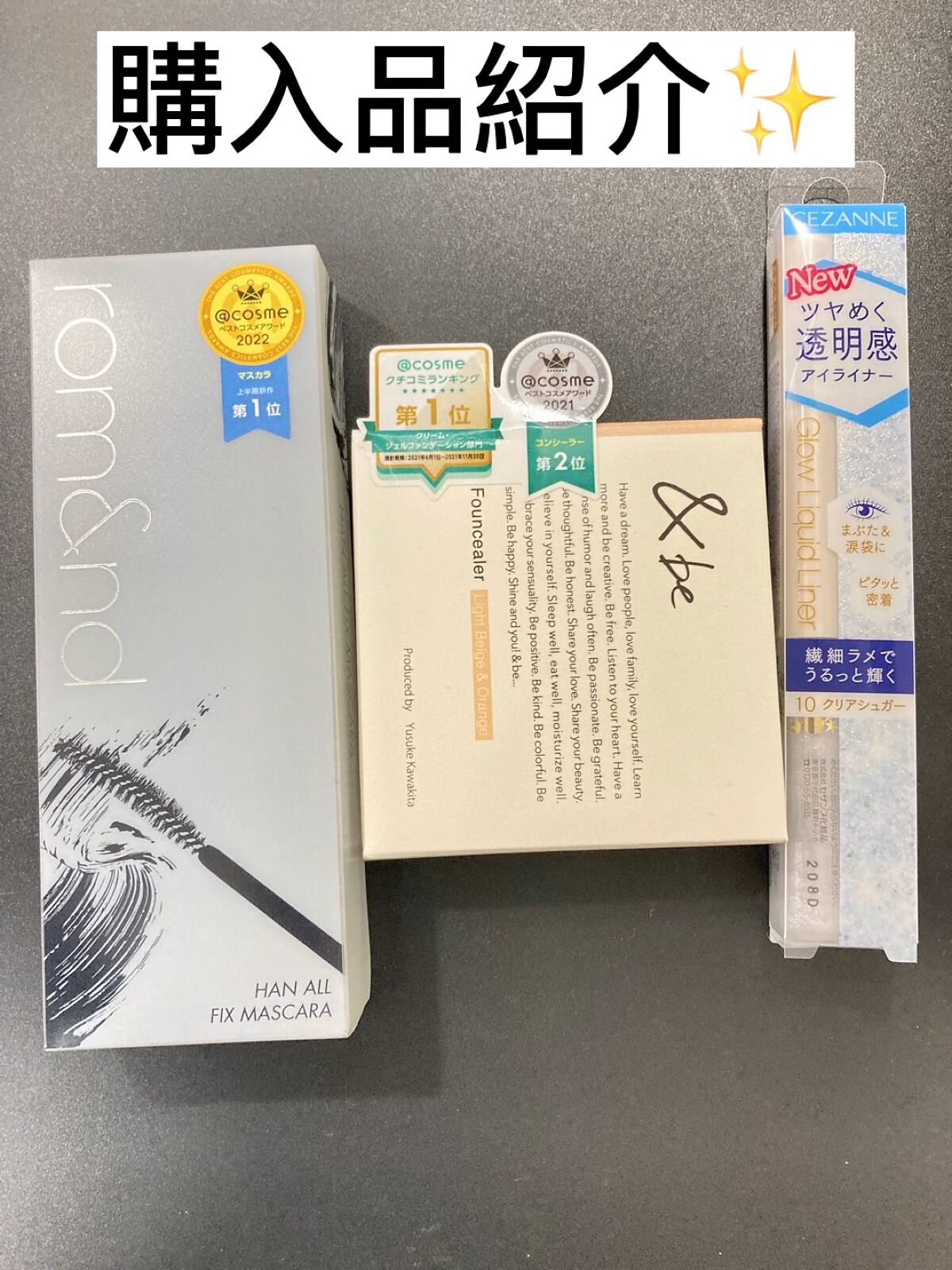 グロウリキッドライナー/CEZANNE/リキッドアイライナーの人気ショート動画