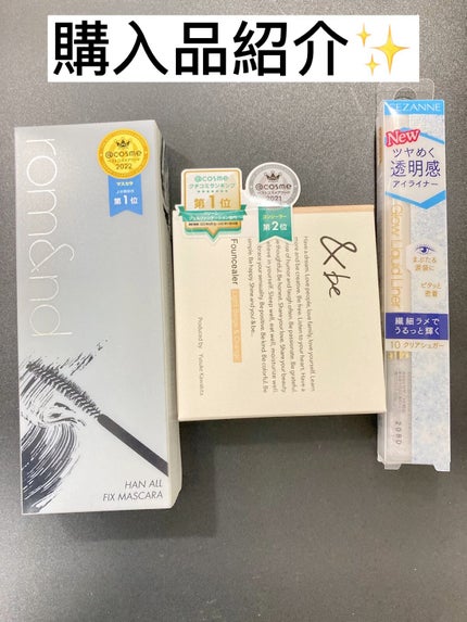 &be ファンシーラー/&be/パレットコンシーラーの人気ショート動画