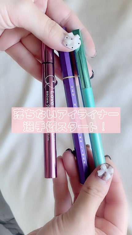 EYE OPENING LINER/UZU BY FLOWFUSHI/リキッドアイライナーの人気ショート動画