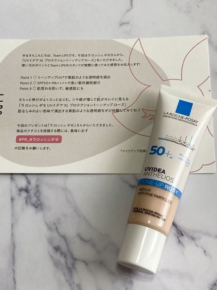 UVイデア XL プロテクショントーンアップ ローズ/ラ ロッシュ ポゼ/日焼け止めクリームの人気ショート動画