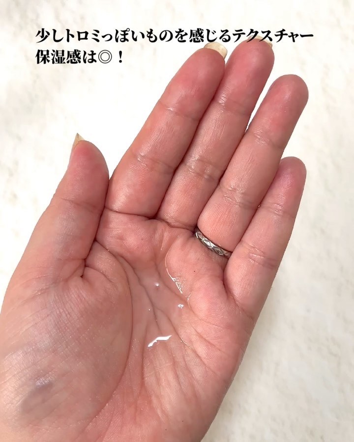 ハイドラアンプルトナー/9Wishes/化粧水を使ったクチコミ（3枚目）