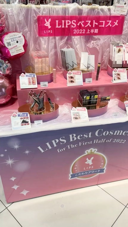 を使ったクチコミ(1枚目)