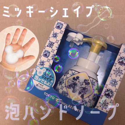 ハンドソープ/東京ディズニーリゾート/ハンドソープの動画クチコミ1つ目