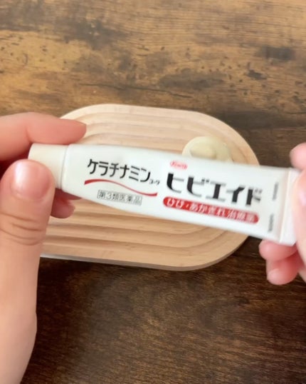 ヒビエイド(医薬品)/ケラチナミン/その他を使ったクチコミ(2枚目)