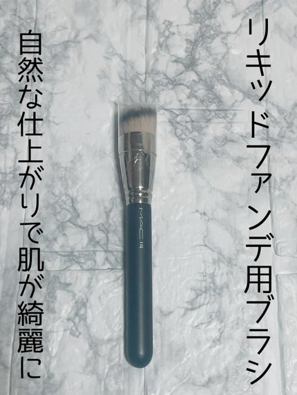 #170 シンセティック ラウンド スラント ブラシ/M・A・C/メイクブラシの人気ショート動画