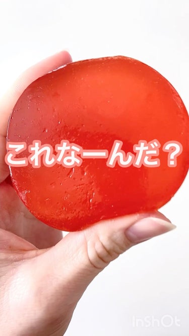 ゼリーセラムソープ 【RED】/AKAHA/洗顔石鹸の動画クチコミ2つ目