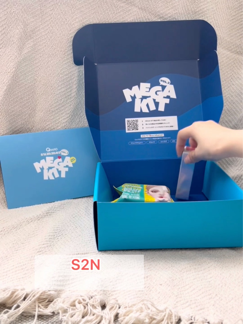 Qoo10/Qoo10/シートマスク・パックを使ったクチコミ（2枚目）
