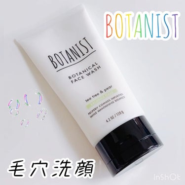 ボタニカルフェイスウォッシュ バランスケア/BOTANIST/洗顔フォームの動画クチコミ3つ目