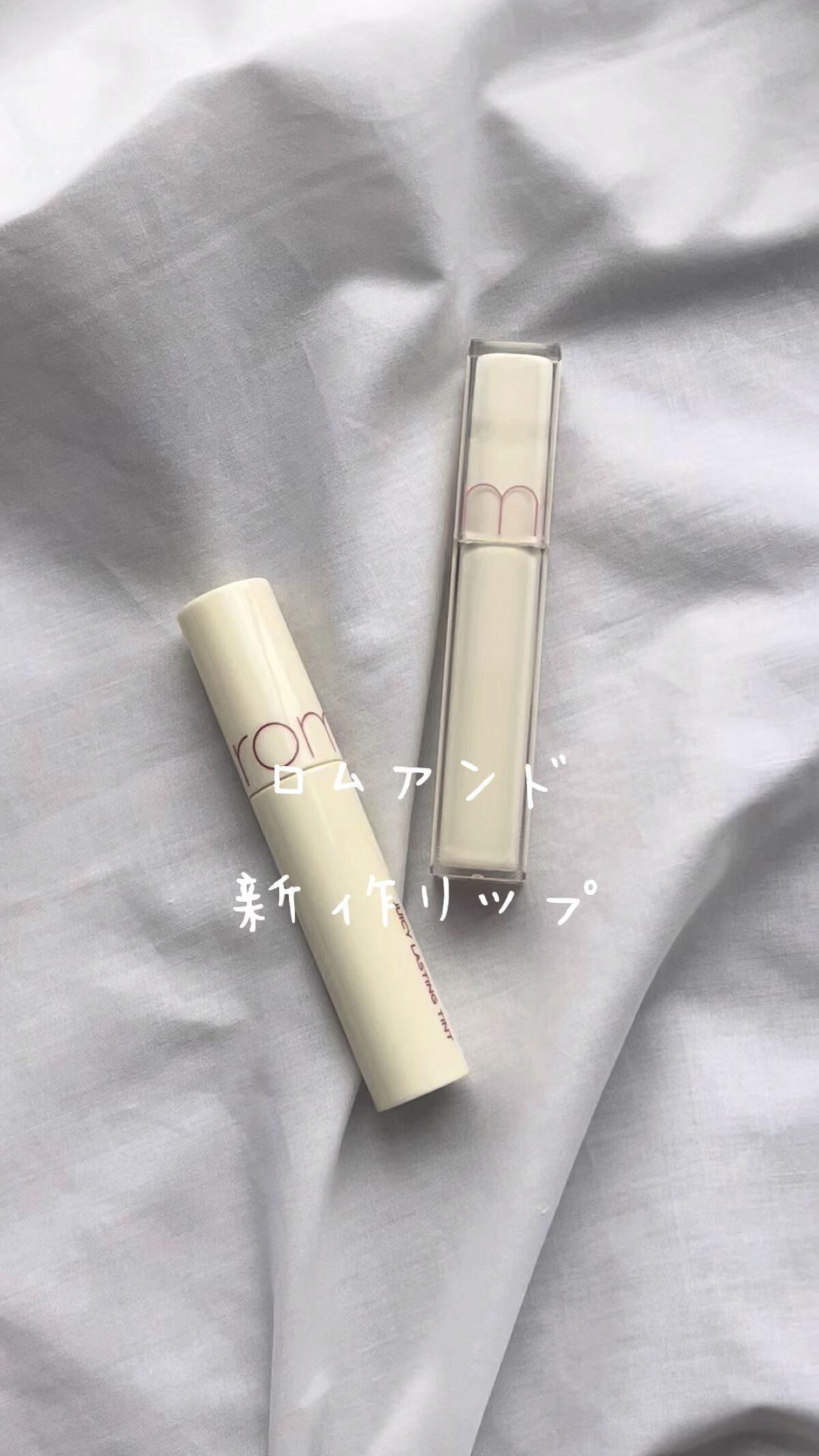 デュイフルウォーターティント/rom&nd/リップティントを使ったクチコミ（1枚目）