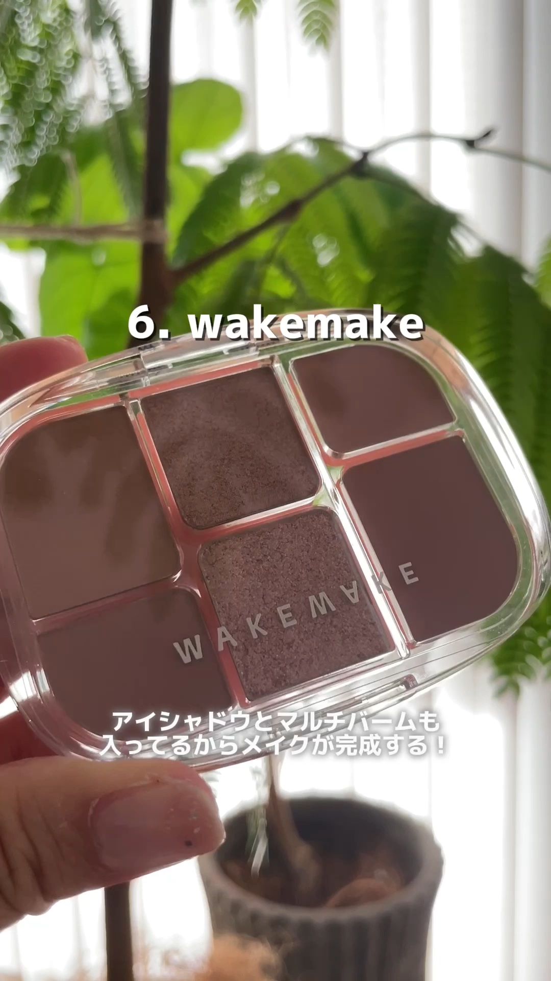 【メガ割】これ使ってみて欲しい✨ アイシャドウ迷ってたらこれ使って！ 絶妙な色で可愛い #Qoo10 #メガ割 #Qoo10アンバサダー #pr 