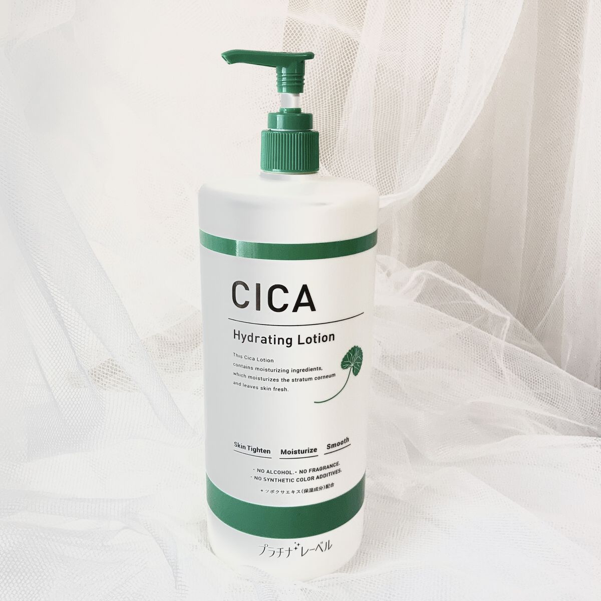 CICA ローション (保湿化粧水)/プラチナレーベル/化粧水を使ったクチコミ（1枚目）